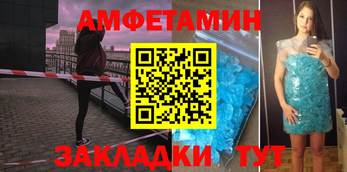 А ПВП Курчатов