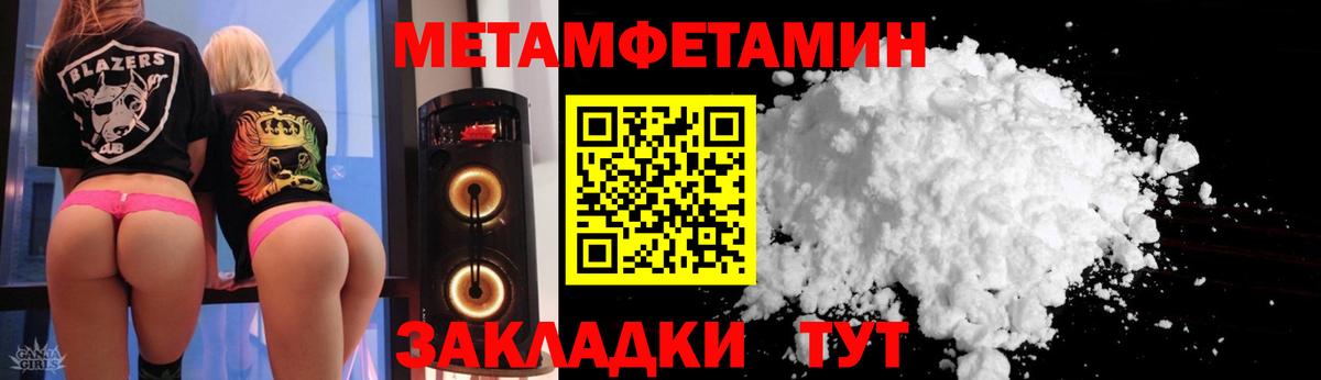 Курчатов  Амфетамин VHQ  Вход с VPN 