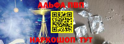 соль ск Дубна