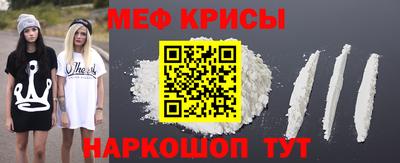 таблы Донской