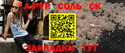 Альфа ПВП Жуковский