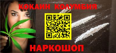 соль ск Дубна