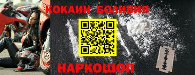 соль ск Дубна