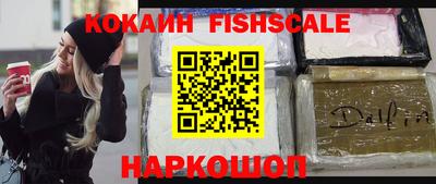 Альфа ПВП Донецк