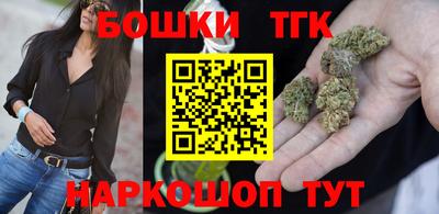 соль ск Дубна