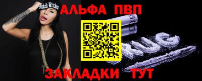 соль ск Дубна