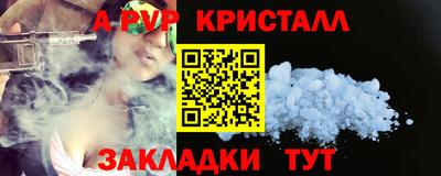 Альфа ПВП Жуковский