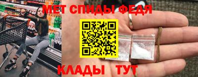 таблы Донской