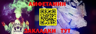 Альфа ПВП Донецк