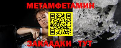 таблы Донской
