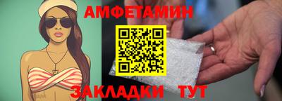 соль ск Дубна