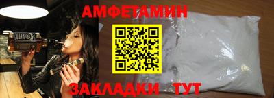 таблы Донской