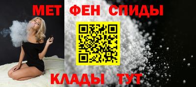 таблы Донской