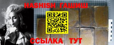 соль ск Дубна