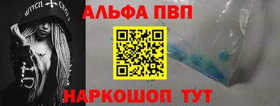 амфетамин Заволжье