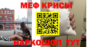 соль ск Дубна