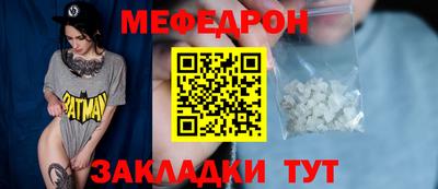 соль ск Дубна