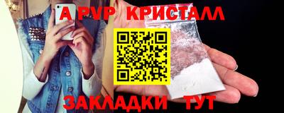 Альфа ПВП Донецк