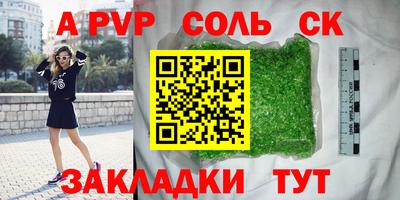 таблы Донской