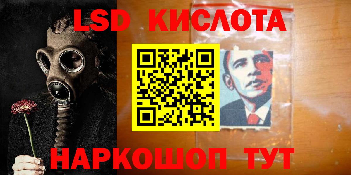 Курчатов  LSD-25 экстази ecstasy  LSD-25 экстази ecstasy  Лсд 25 экстази  Вход с VPN 