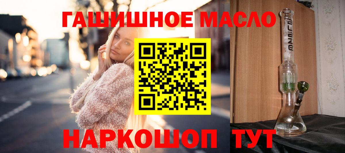 ТГК концентрат Курчатов