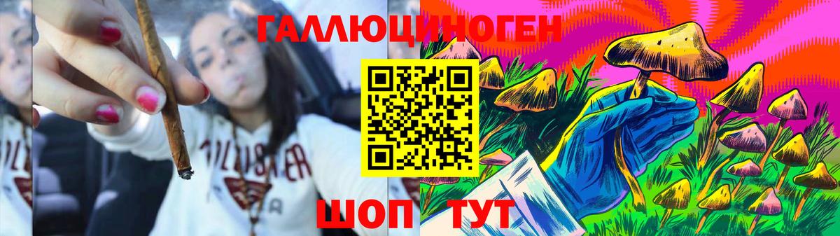 Курчатов  Кокаин  Вход с VPN  Лсд 25  МЕФ   ГАШ  ГАШ  Марихуана  МДМА 