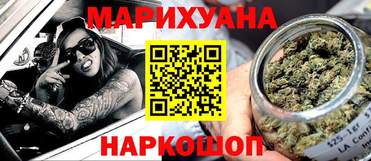 Марихуана OG Kush  Вход с VPN  Курчатов  Бошки марихуана ГИДРОПОН 